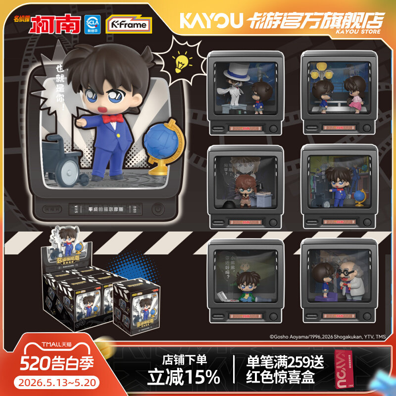 Kayou Detective Conan Mini Sce - đánh giá và giá Vintage Fashion Doll