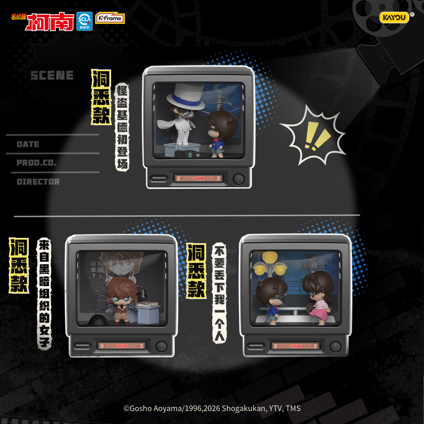 Kayou Detective Conan Mini Sce - đánh giá và giá Vintage Fashion Doll